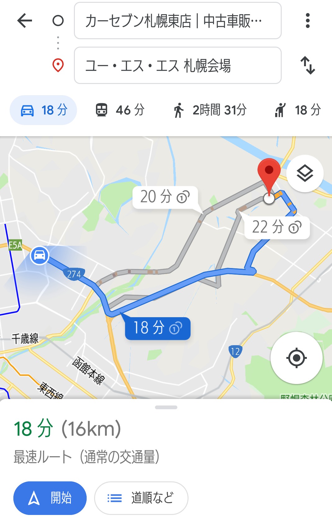 カーナビ アプリ おすすめ 19 ニュース ニュース